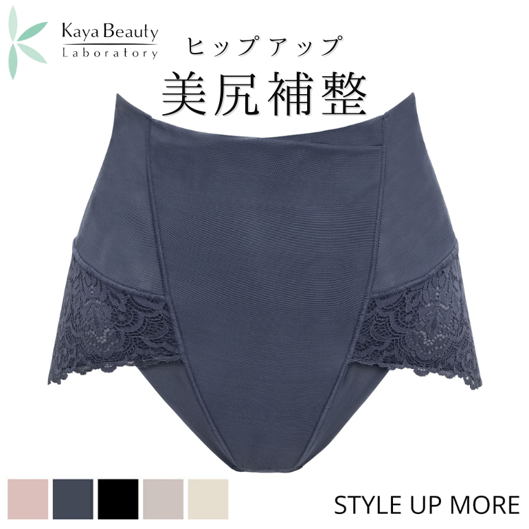 KAYA カヤビューティラボ ハイウエストレーシーショーツ