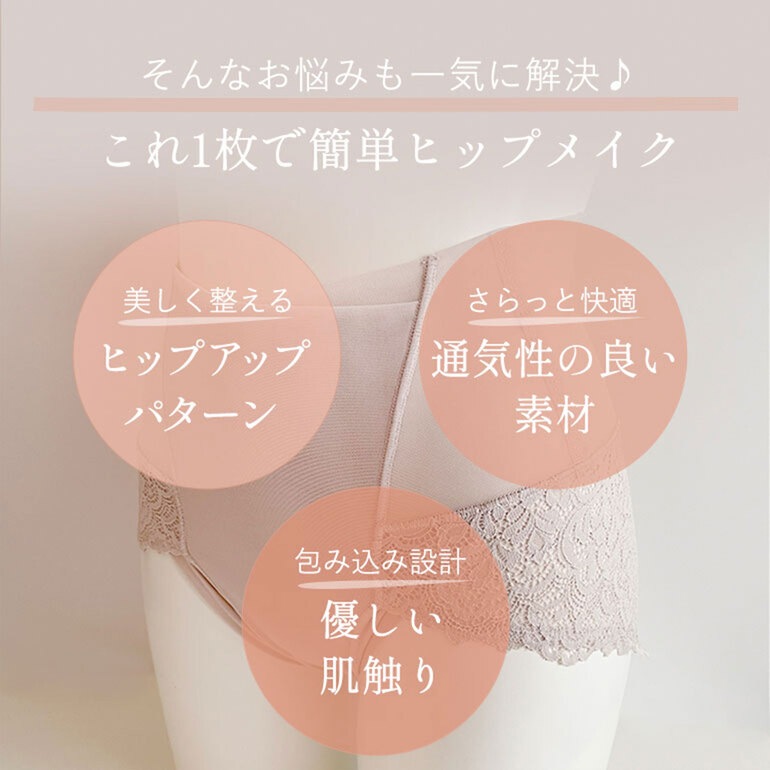 KAYA カヤビューティラボ ハイウエストレーシーショーツ