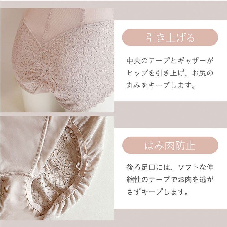 KAYA カヤビューティラボ ハイウエストレーシーショーツ