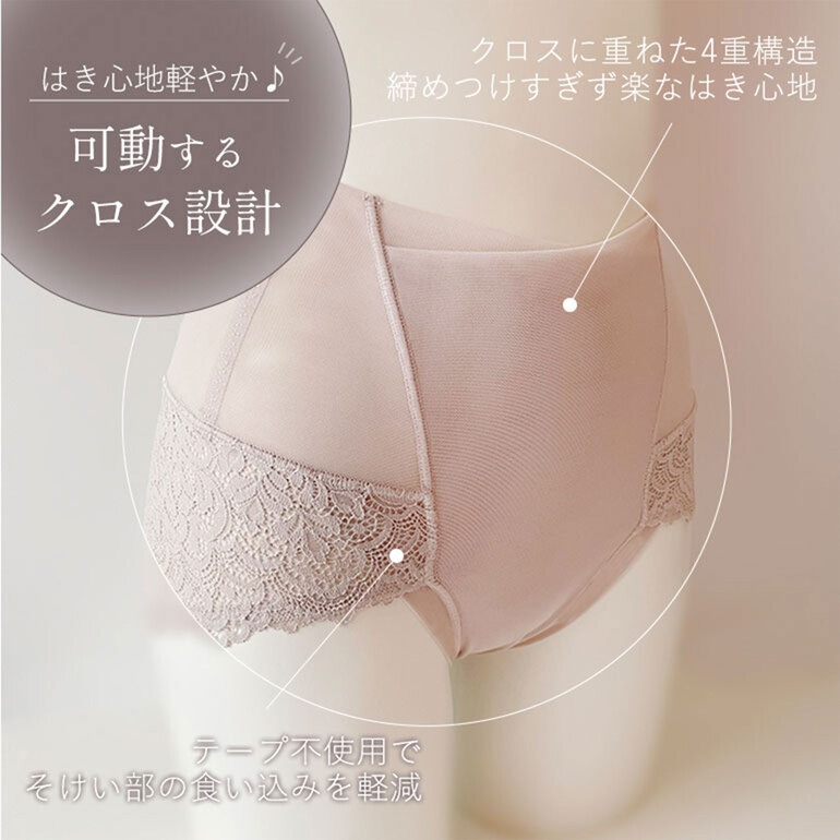 KAYA カヤビューティラボ ハイウエストレーシーショーツ