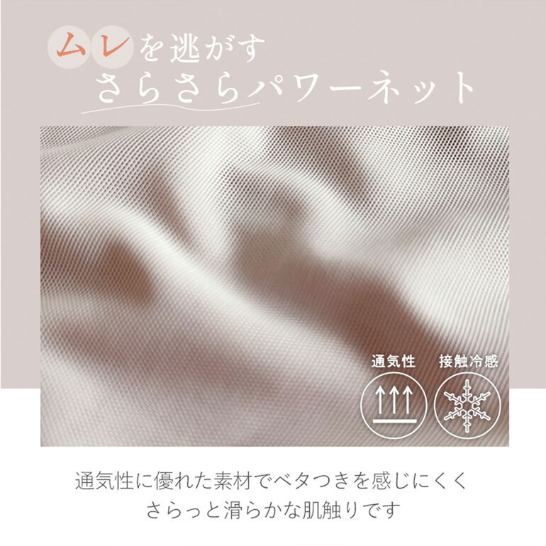 KAYA カヤビューティラボ ハイウエストレーシーショーツ