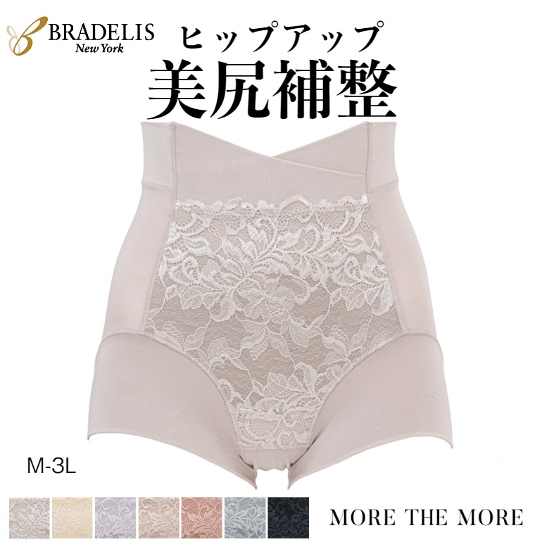 ブラデリス 素肌しっとりハッピーショーツ23