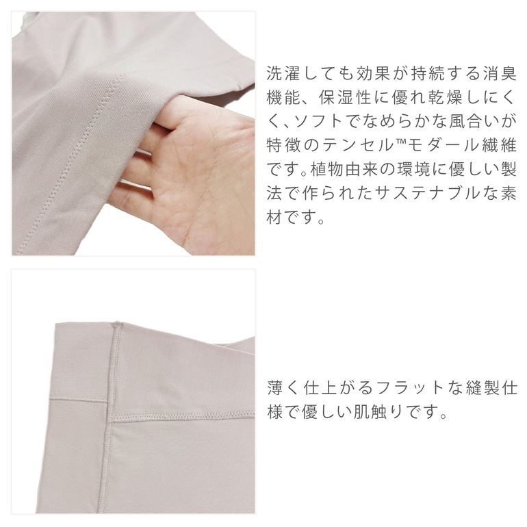 ブラデリス 素肌しっとりハッピーショーツ23