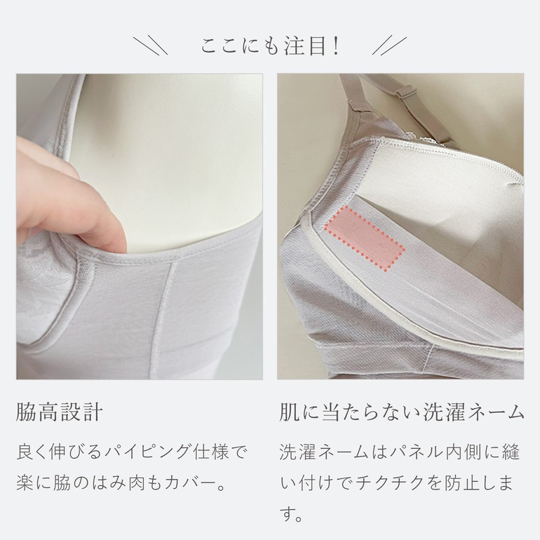 ブラデリスニューヨーク 綿さらタッチ!ナチュラルフィットブラキャミ25