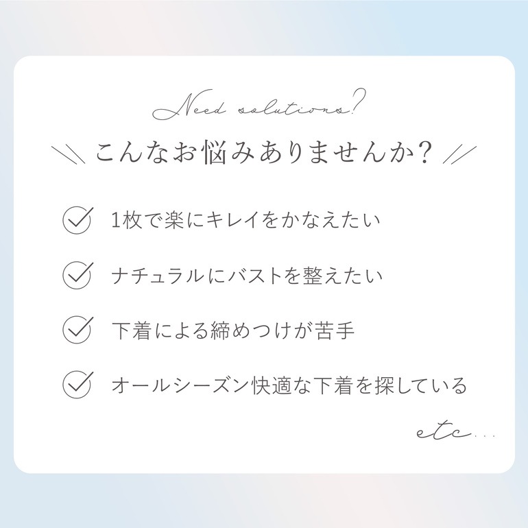ブラデリスニューヨーク 綿さらタッチ!ナチュラルフィットブラキャミ25