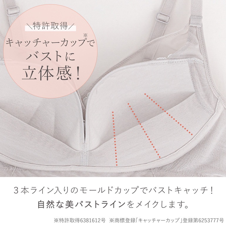 ブラデリスニューヨーク 綿さらタッチ!ナチュラルフィットブラキャミ25