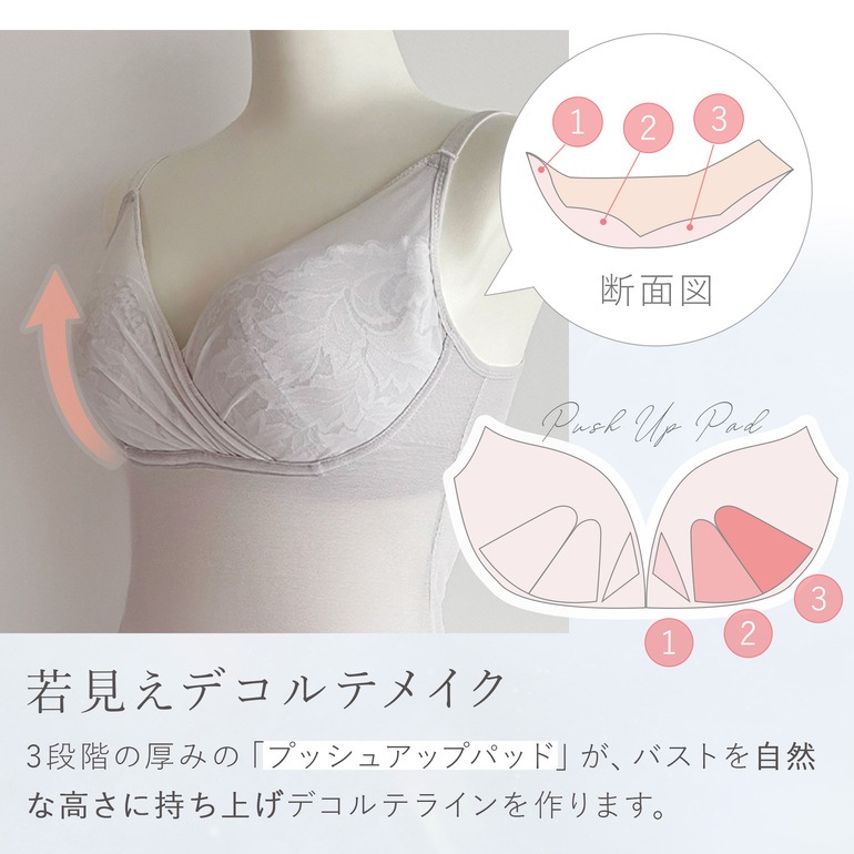 ブラデリスニューヨーク 綿さらタッチ!ナチュラルフィットブラキャミ25