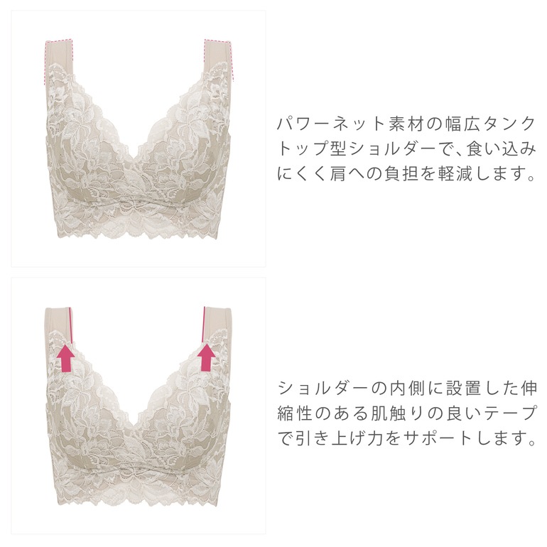 ブラデリス ハートフルカップ カシュクールブラ23