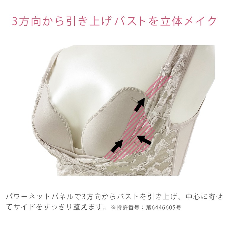 ブラデリス ハートフルカップ カシュクールブラ23