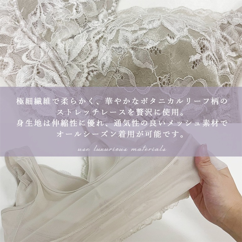 ブラデリス ハートフルカップ カシュクールブラ23