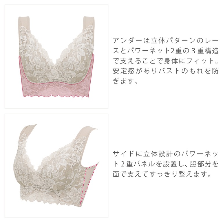 ブラデリス　ハートフルカップカシュクールブラ2点 ブラデリスニューヨーク ハートフルカップ カシュクールブラ