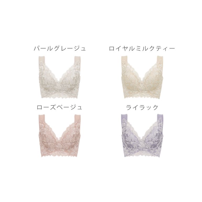 ブラデリス ハートフルカップ カシュクールブラ23