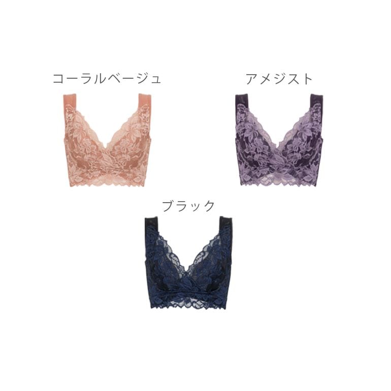 ブラデリス ハートフルカップ カシュクールブラ23