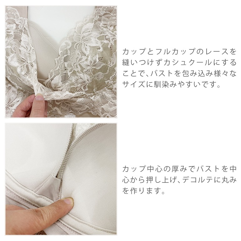 ブラデリス ハートフルカップ カシュクールブラ23