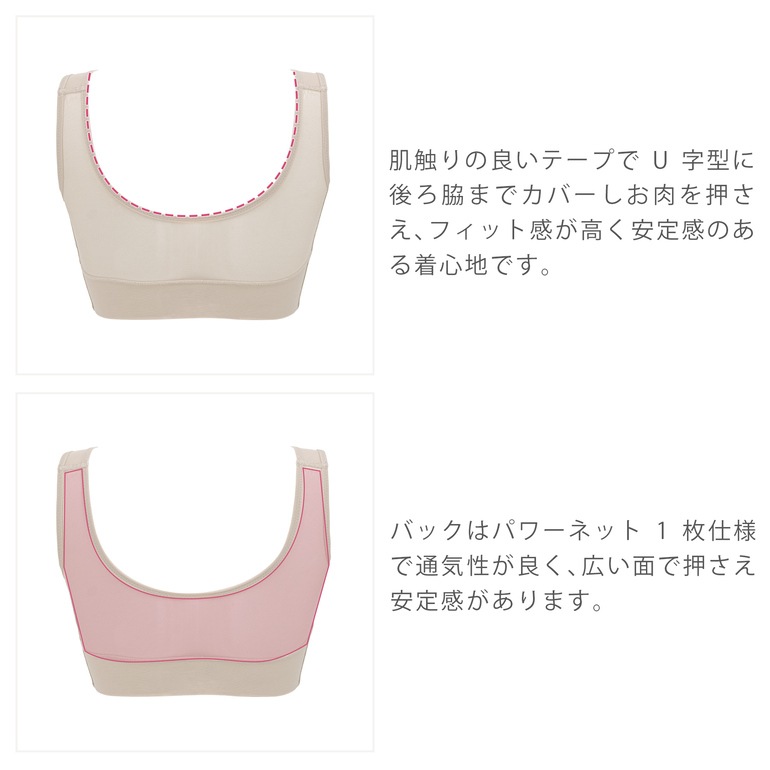 ブラデリス ハートフルカップ カシュクールブラ23