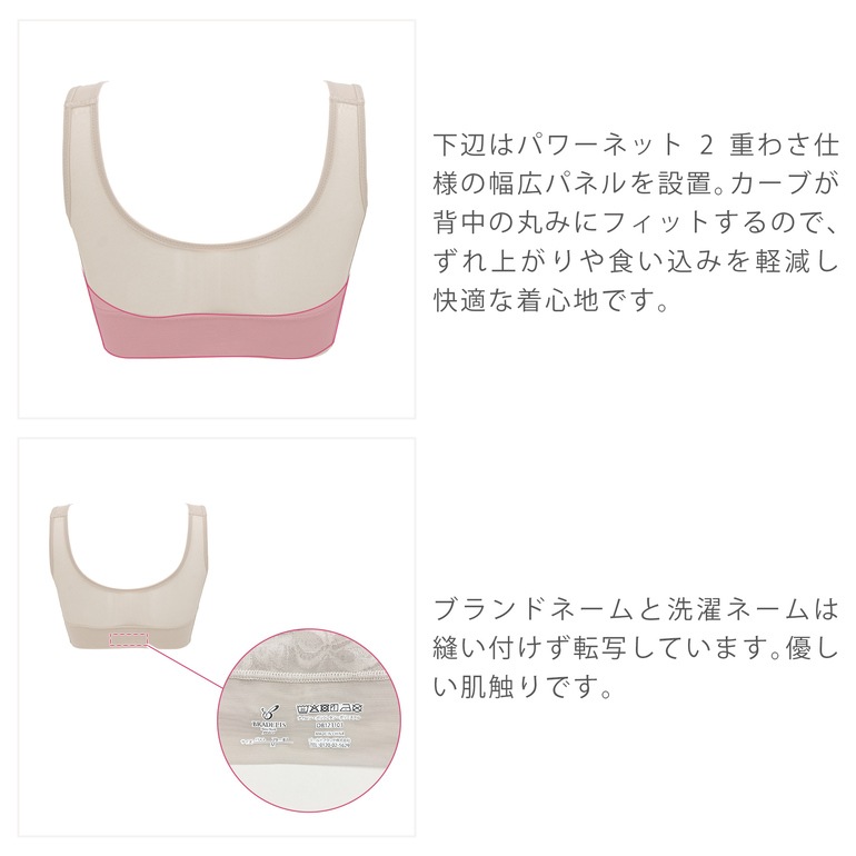 ブラデリス ハートフルカップ カシュクールブラ23