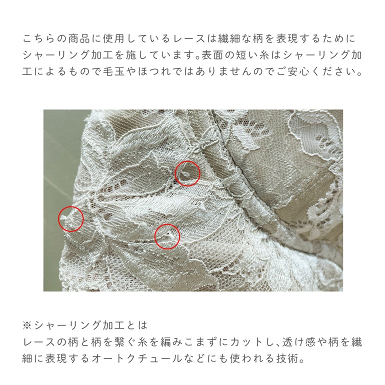 ブラデリス ハートフルカップ カシュクールブラ23