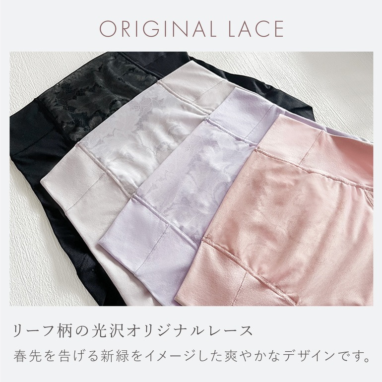 ブラデリスニューヨーク 綿さらタッチナチュラルフィット綿混ショーツ