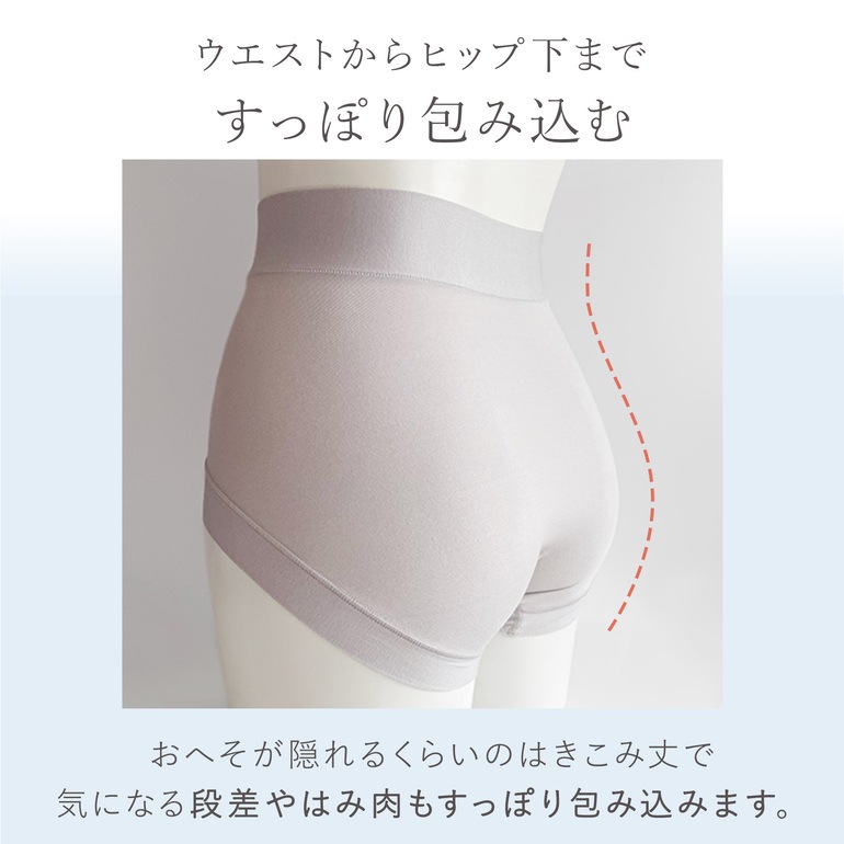 ブラデリスニューヨーク 綿さらタッチナチュラルフィット綿混ショーツ