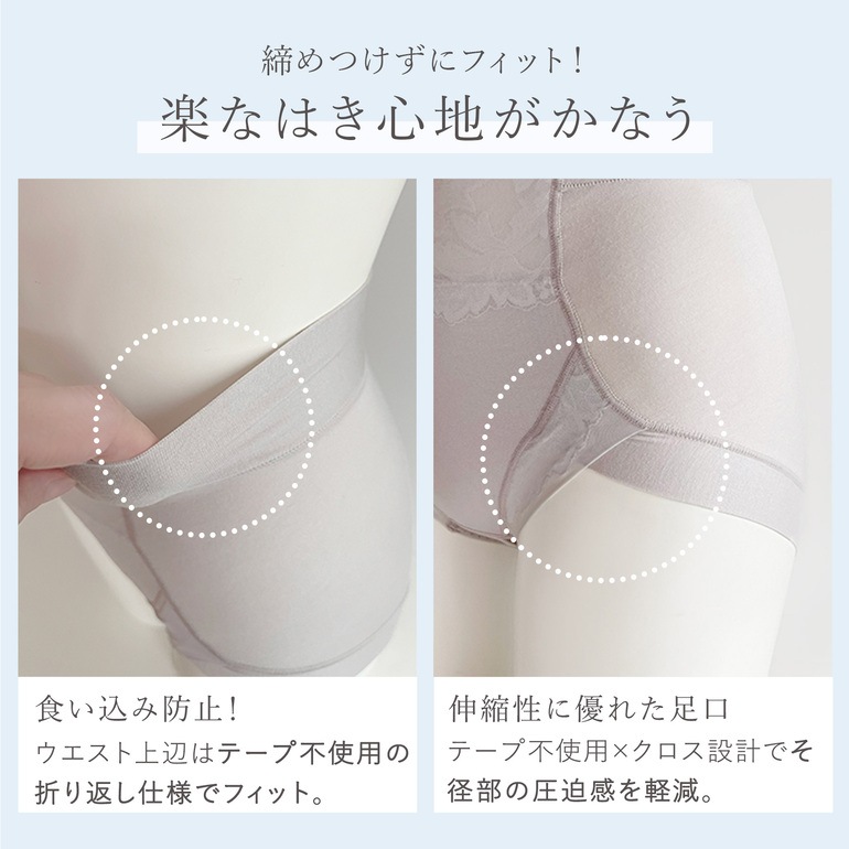 ブラデリスニューヨーク 綿さらタッチナチュラルフィット綿混ショーツ