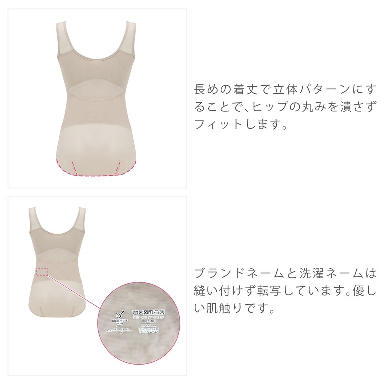 ブラデリス ハートフルカップ カシュクールブラキャミソール23