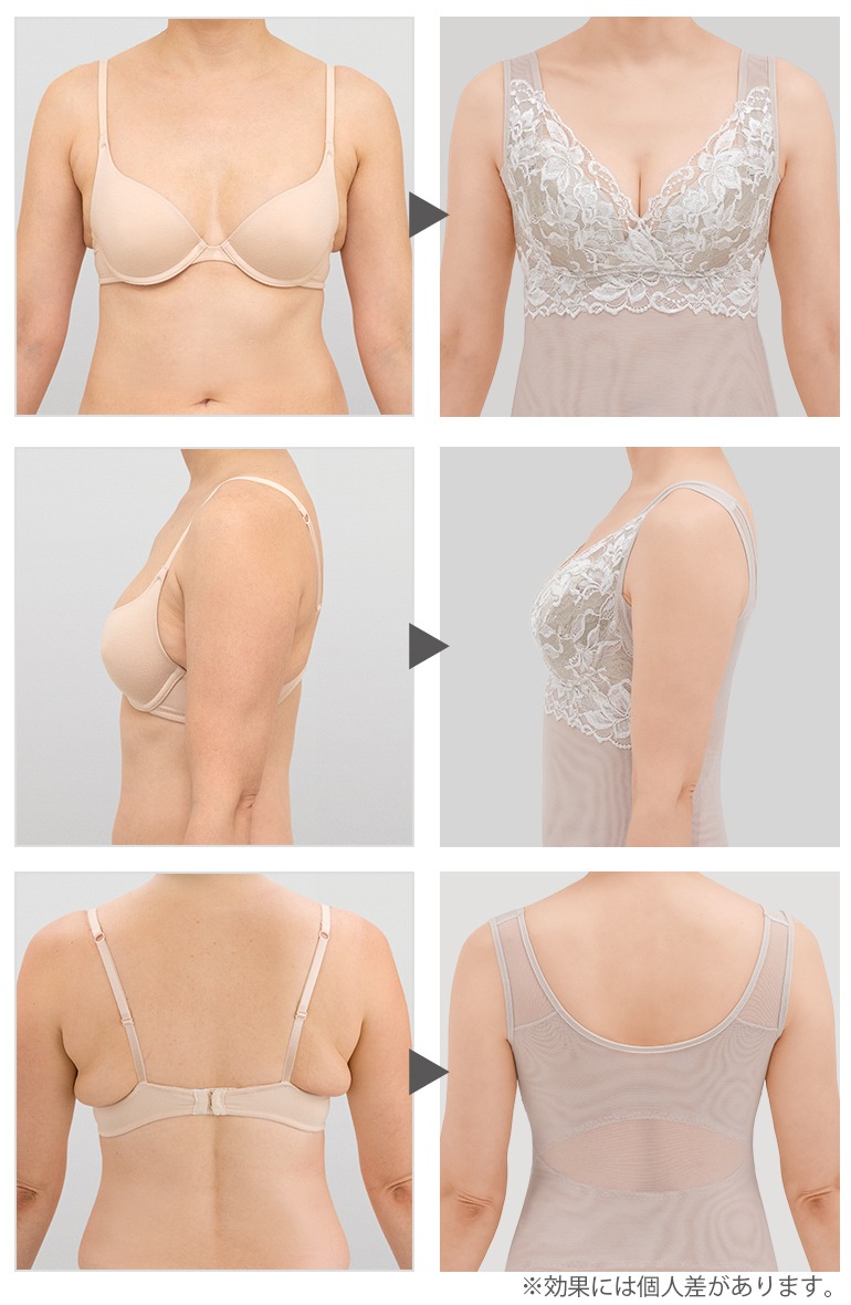 ブラデリス ハートフルカップ カシュクールブラキャミソール23