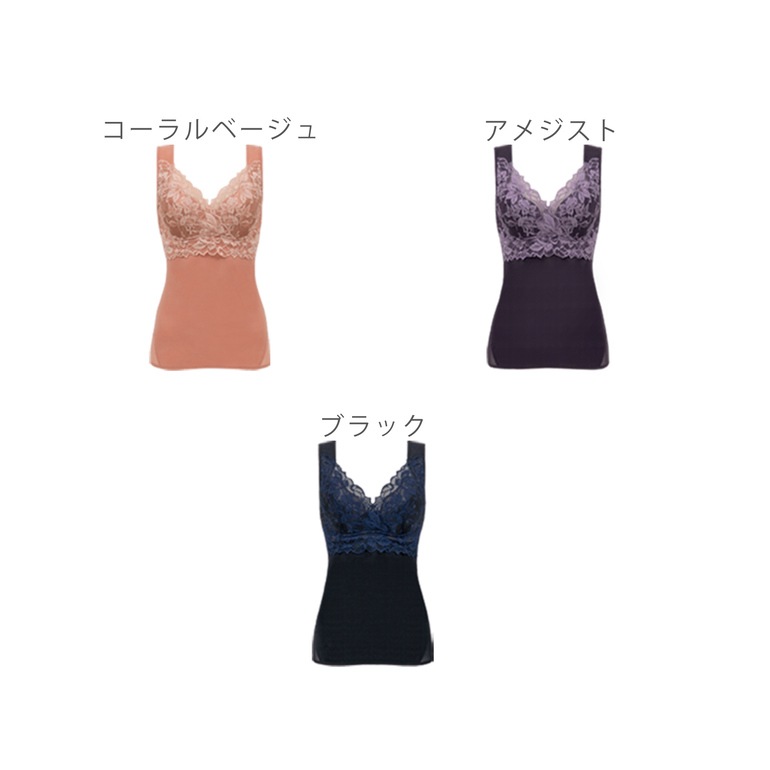 ブラデリス ハートフルカップ カシュクールブラキャミソール23