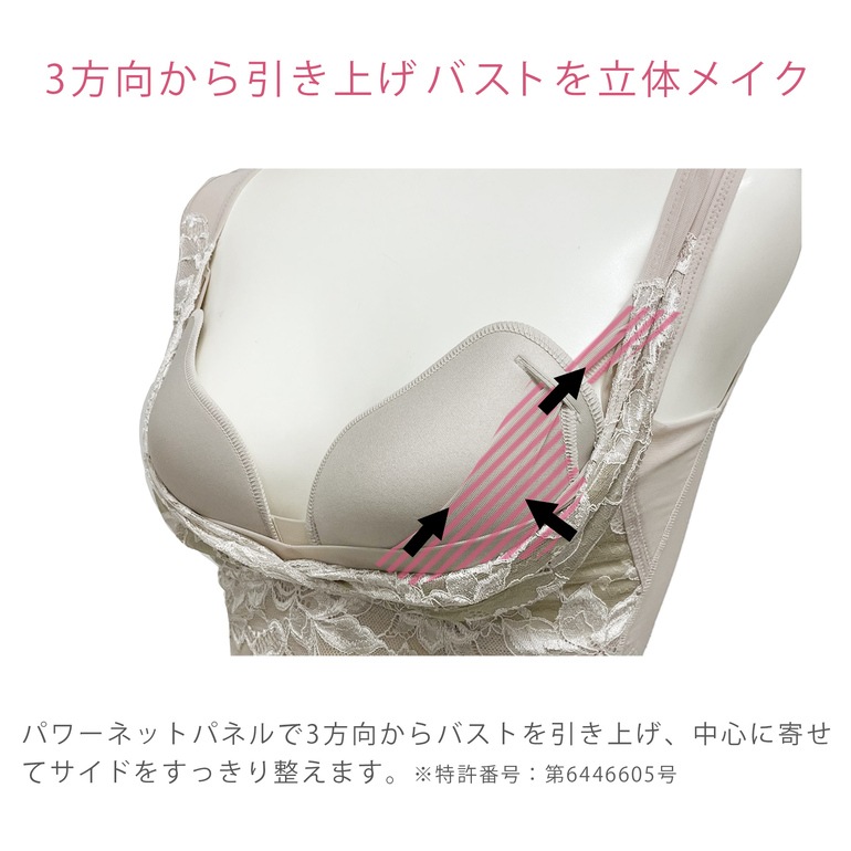 ブラデリス ハートフルカップ カシュクールブラキャミソール23