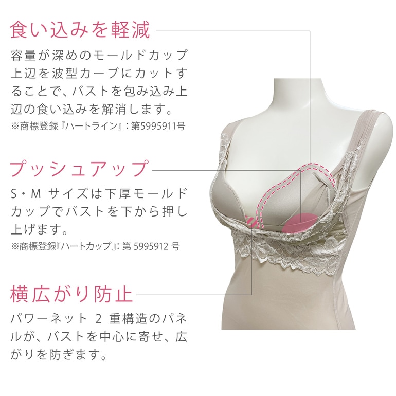 MA＊RSのハートジュエリーボックスキャミソール ミニレザージュエリーボックス | Cherry Sugar