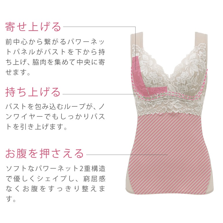 ブラデリス ハートフルカップ カシュクールブラキャミソール23