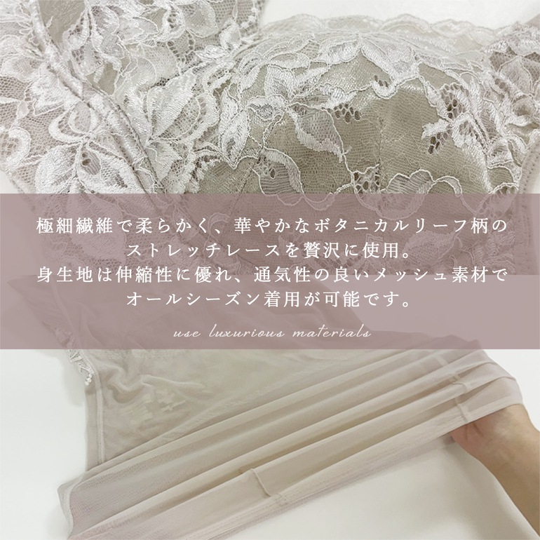 ブラデリス ハートフルカップ カシュクールブラキャミソール23