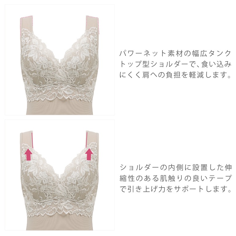 ブラデリス ハートフルカップ カシュクールブラキャミソール23