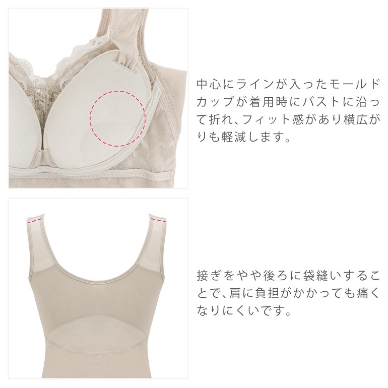 ブラデリス ハートフルカップ カシュクールブラキャミソール23