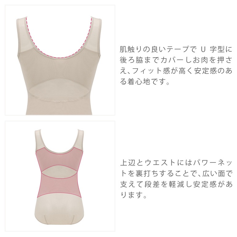 ブラデリス ハートフルカップ カシュクールブラキャミソール23