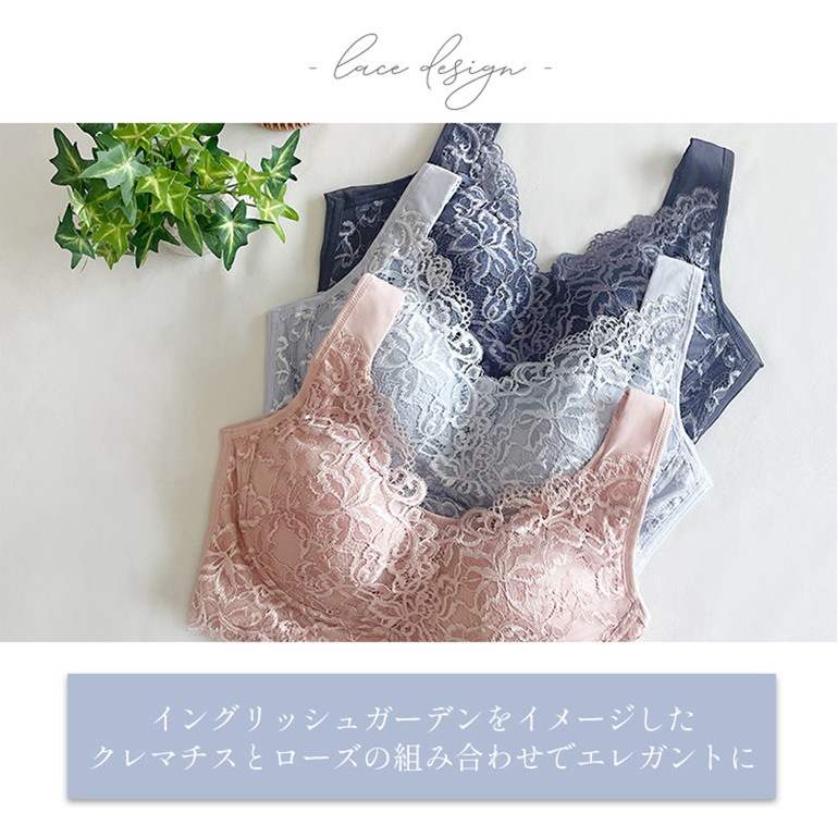 ブラデリスニューヨーク ハートフルカップビューティフルブラ レースタイプ