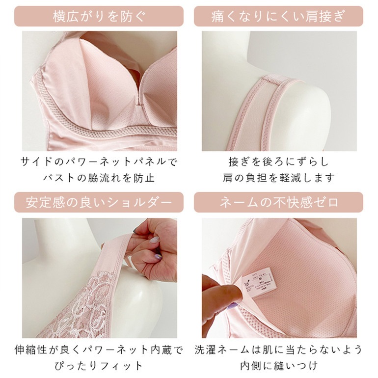 ブラデリスニューヨーク ハートフルカップビューティフルブラ レースタイプ