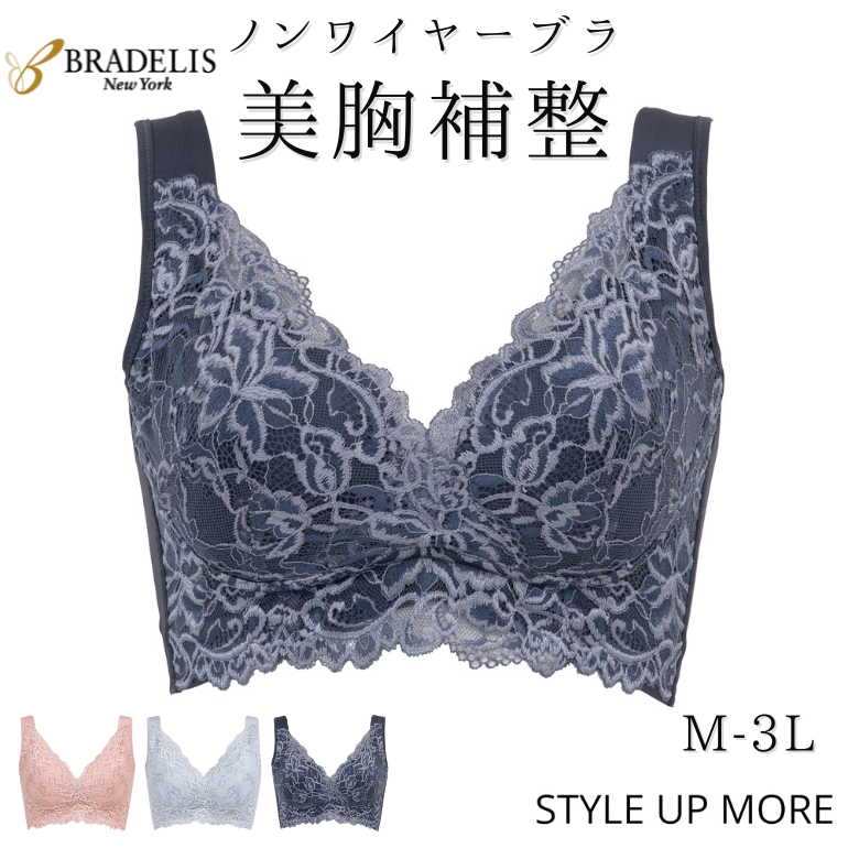 ブラデリスニューヨーク ハートフルカップビューティフルブラ レースタイプ