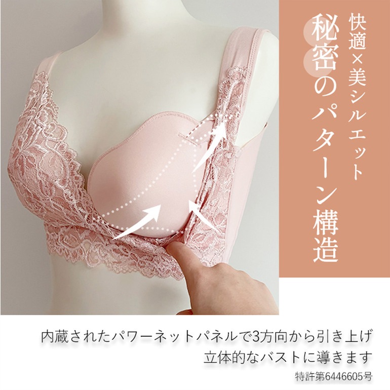 ブラデリスニューヨーク ハートフルカップビューティフルブラ レースタイプ