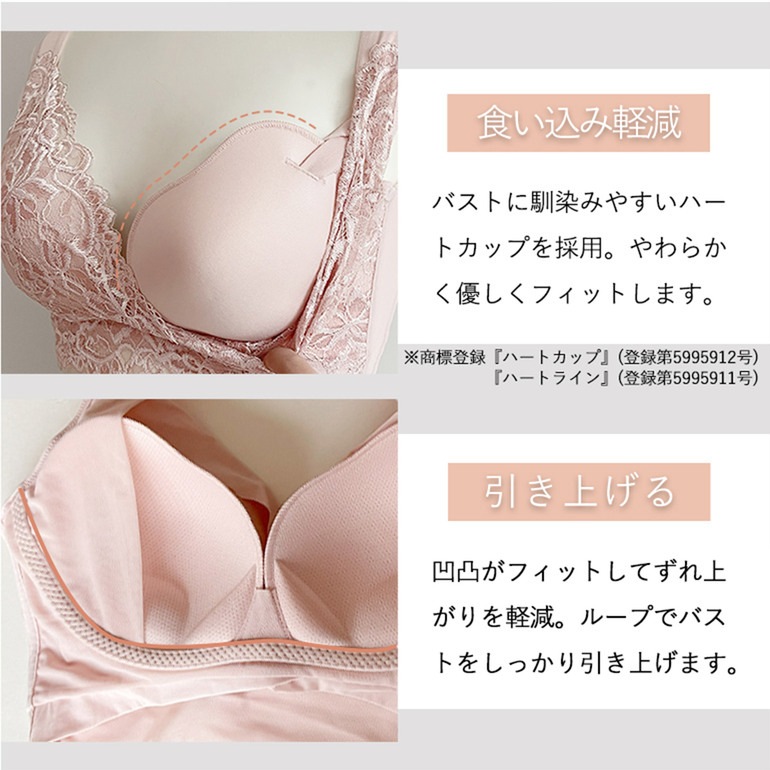 ブラデリスニューヨーク ハートフルカップビューティフルブラ レースタイプ