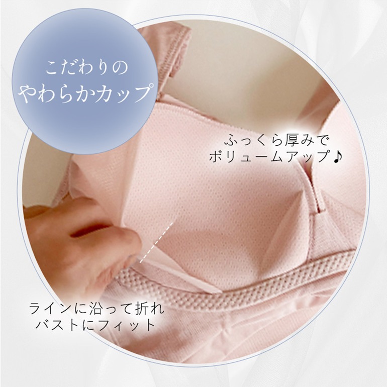 ブラデリスニューヨーク ハートフルカップビューティフルブラ レースタイプ