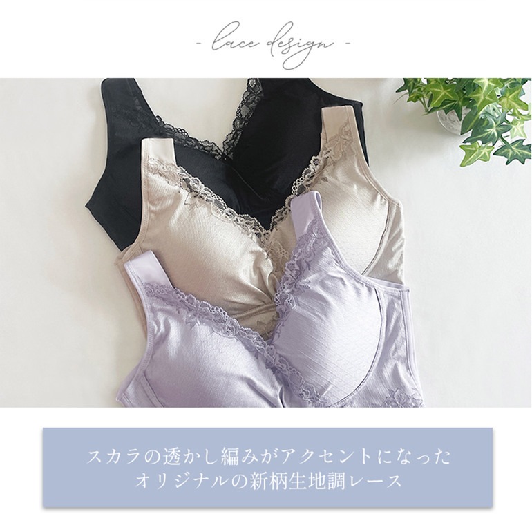 ブラデリスニューヨーク ハートフルカップビューティフルブラ シンプルレースタイプ