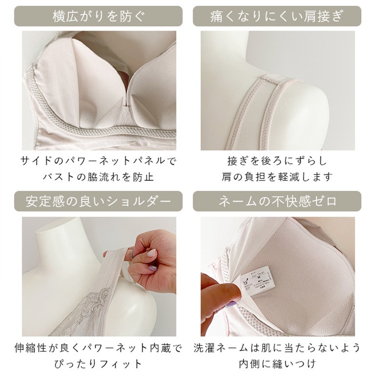 ブラデリスニューヨーク ハートフルカップビューティフルブラ シンプルレースタイプ