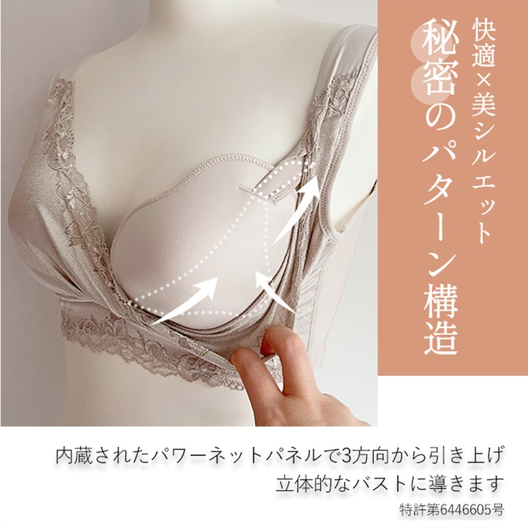 ブラデリスニューヨーク ハートフルカップビューティフルブラ シンプルレースタイプ