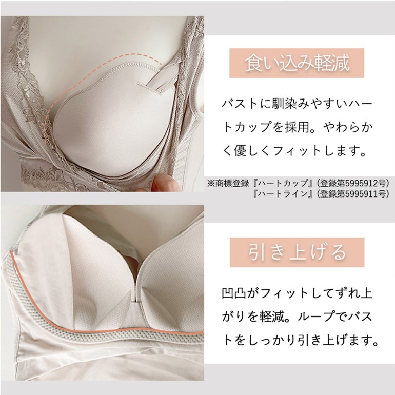 ブラデリスニューヨーク ハートフルカップビューティフルブラ シンプルレースタイプ