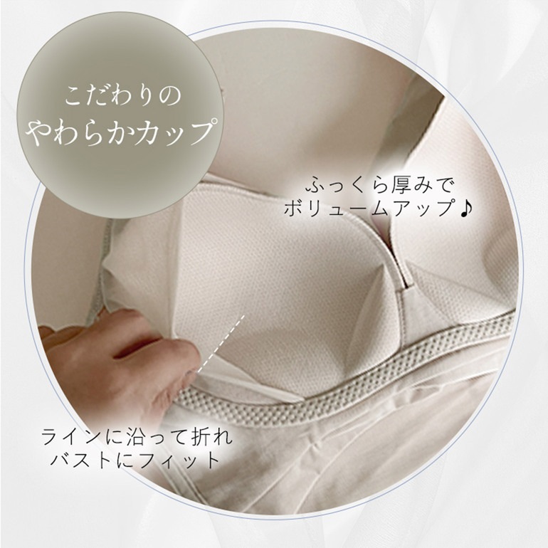 ブラデリスニューヨーク ハートフルカップビューティフルブラ シンプルレースタイプ