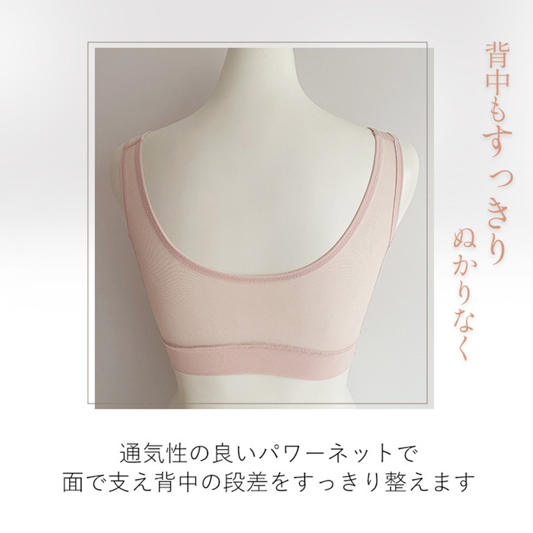 ブラデリスニューヨーク ハートフルカップカシュクールシンプルノンワイヤーブラ プレーンタイプ