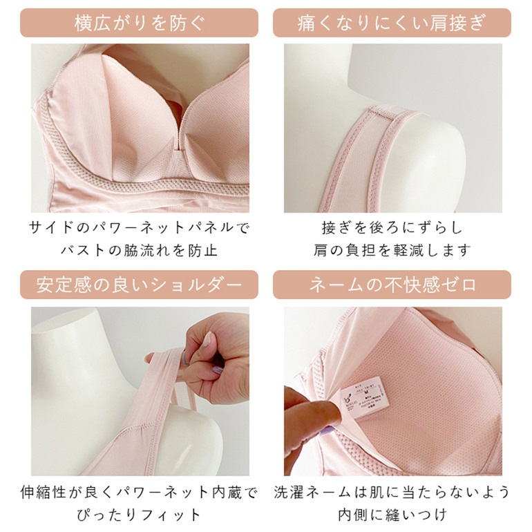 ブラデリスニューヨーク ハートフルカップカシュクールシンプルノンワイヤーブラ プレーンタイプ