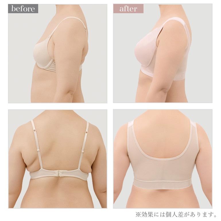 ブラデリスニューヨーク/ハートフルカップカシュクールブラ LLサイズ Amazon | [ブラデリス ニューヨーク] ノンワイヤー補整ブラ