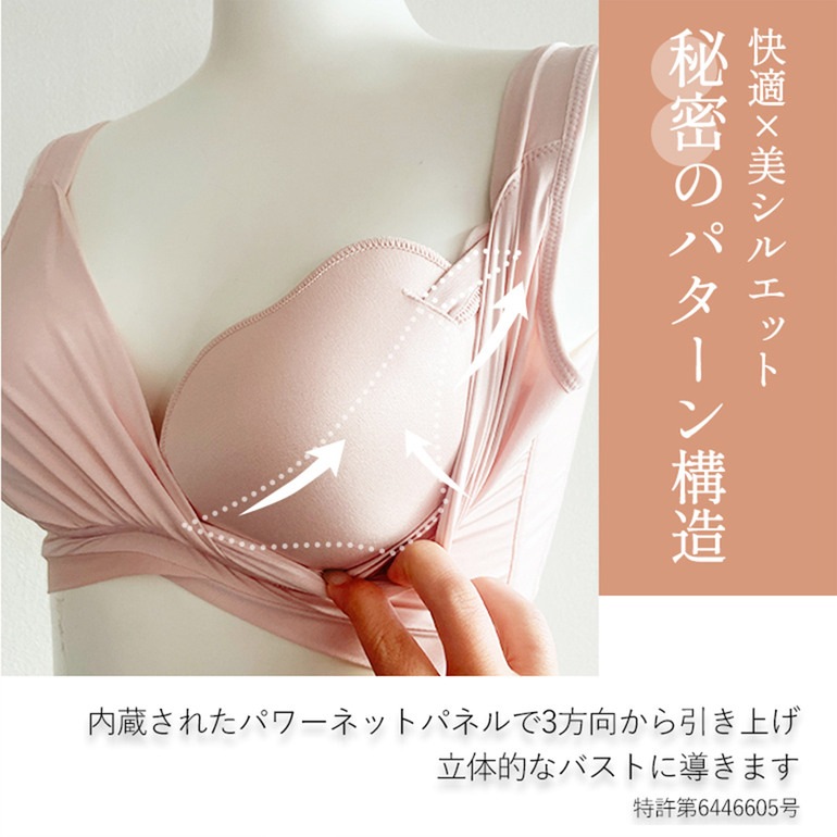 ブラデリスニューヨーク/ハートフルカップカシュクールブラ Mサイズ ブラデリス ハートフルカップカシュクールシンプルノンワイヤー