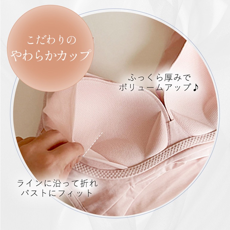 ブラデリスニューヨーク ハートフルカップカシュクールシンプルノンワイヤーブラ プレーンタイプ